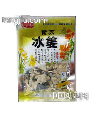 天赐缘冰姜