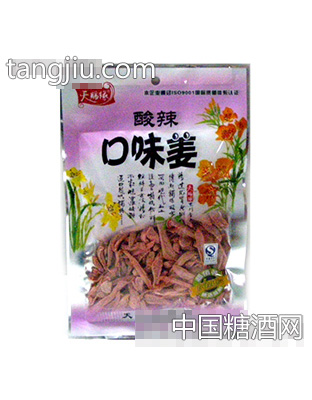 天赐缘口味姜