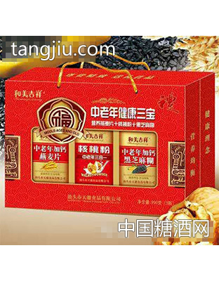 和美吉祥中老年健康三宝