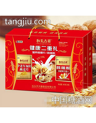 和美吉祥健康二重礼