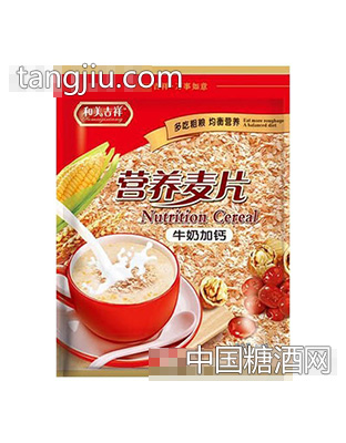 和美吉祥营养燕麦片牛奶加钙