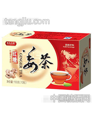 和美吉祥150g红糖姜茶