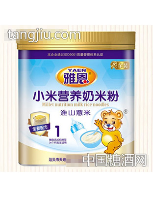 雅恩460克小米营养米粉1段淮山薏米