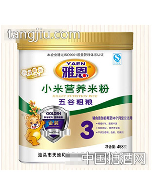 雅恩458克小米营养米粉3段五谷粗粮