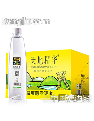 天地精华天然矿泉水550ml箱