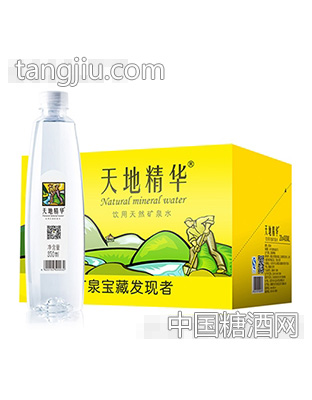 天地精华天然矿泉水350ml箱