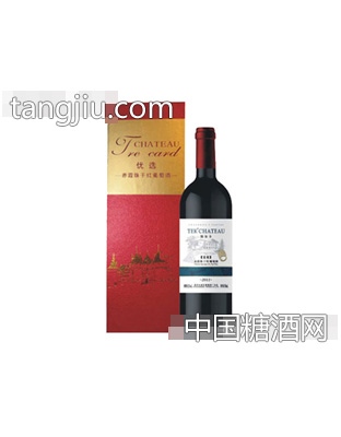 赤霞珠（优选）2011干红