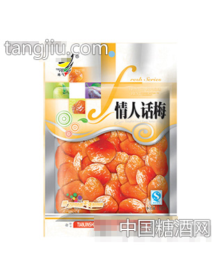 腾飞系列情人话梅