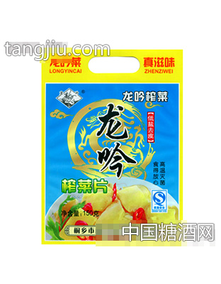 龙吟榨菜片150g