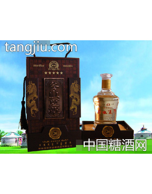 20年冬虫夏草酒