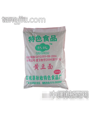 特色黄豆面
