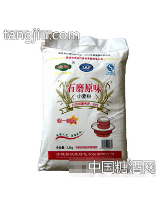 石磨原味小麦粉