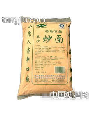特色炒面