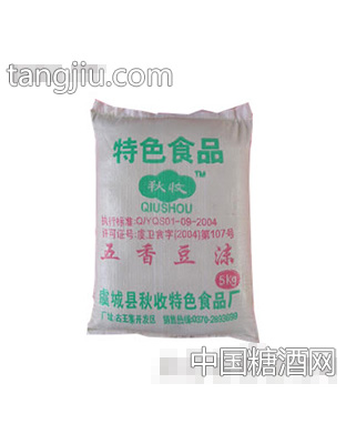 五香豆沫