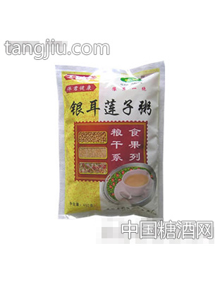 银耳莲子粥