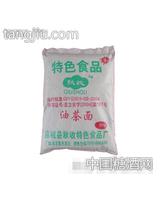 油茶面