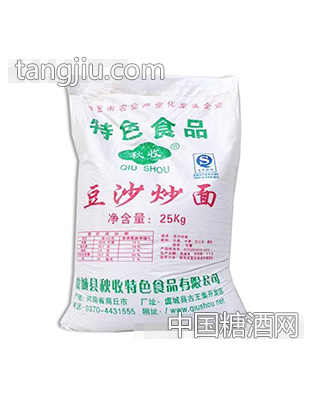 秋收豆沙炒面25kg