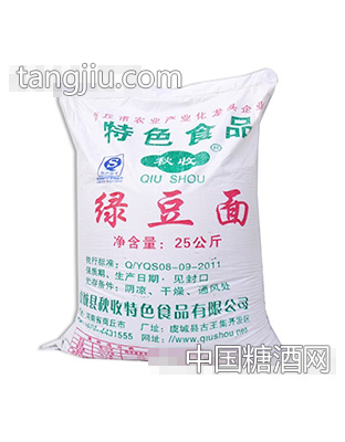 秋收绿豆面25kg