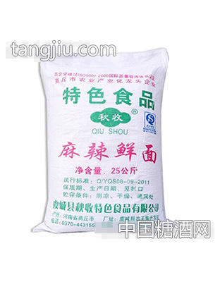 秋收麻辣鲜面25kg