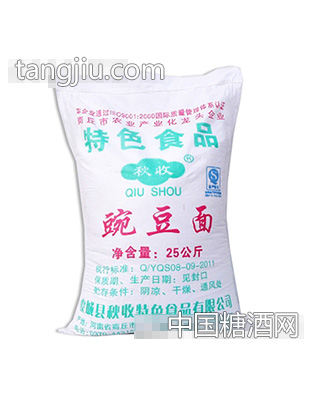 秋收豌豆面25kg