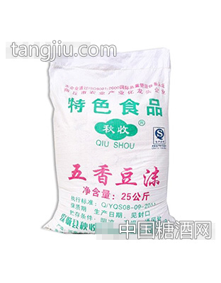 秋收五香豆沫25kg