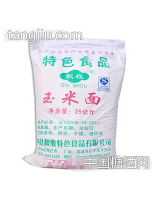 秋收玉米面25kg