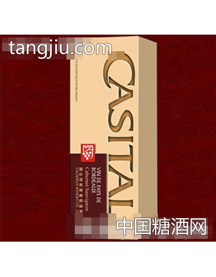 特斯莱纸盒