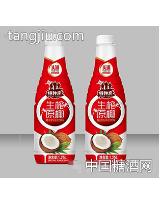 头道特种兵生榨原味椰子汁1.25L