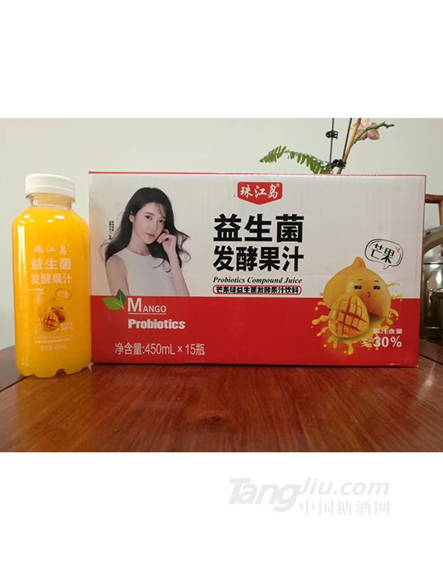 450ml珠江岛发酵果汁-芒果