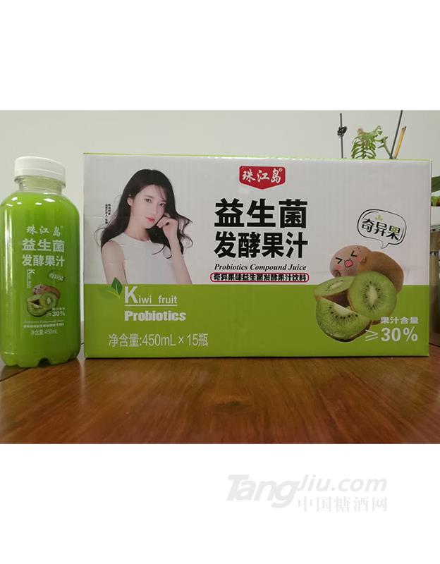 450ml珠江岛发酵果汁-奇异果