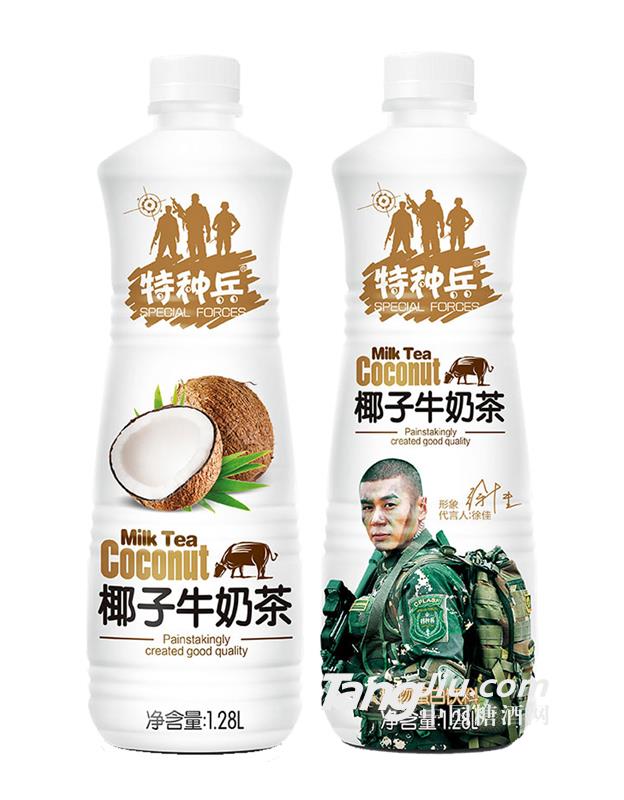 特种兵 椰子牛奶茶-1.28L