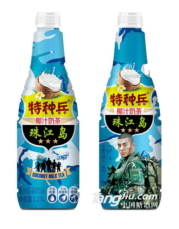 特种兵珠江岛椰汁奶茶-1.25L