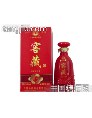 窖藏10