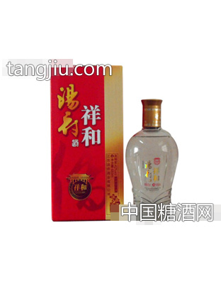 汤府祥和
