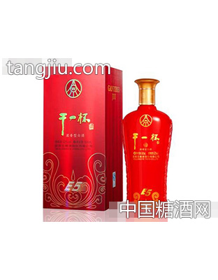 干一杯酒E5