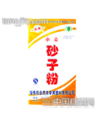 天丰砂子粉