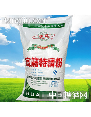 环球高筋特精粉