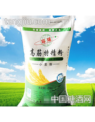 环球高筋特精粉25kg