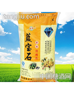 环球蓝宝石超级特精粉25kg
