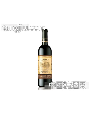 经典干红葡萄酒