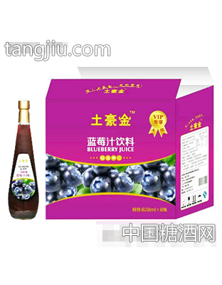 土豪金蓝莓汁饮料828mlx8瓶