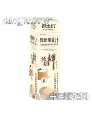 椰太奶细磨米乳汁