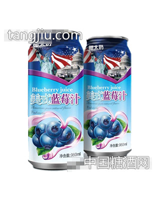 椰太奶美式蓝莓汁