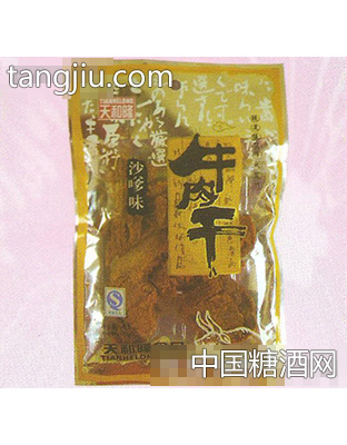 天和隆沙嗲味牛肉干