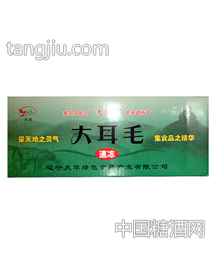 天华速冻大耳毛