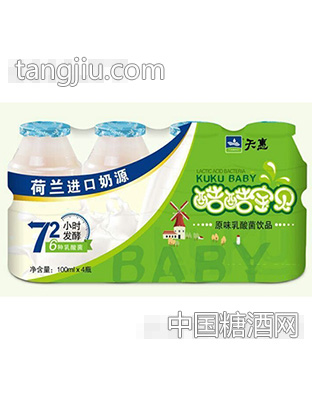 天惠酷酷宝贝原味乳酸菌饮品100mlx4瓶