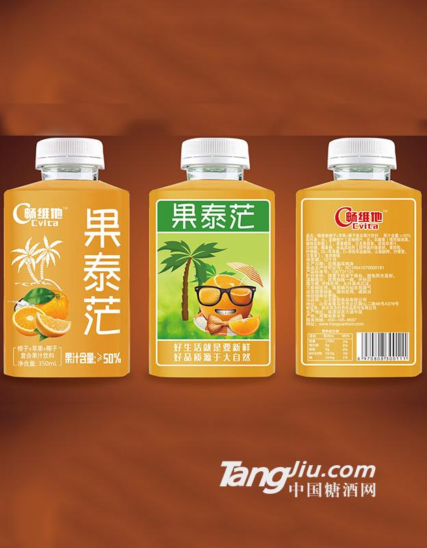 畅维他果泰芒果汁