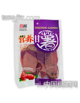 星派紫心甘薯（片）