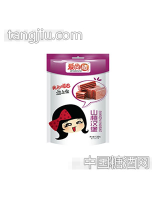 爱尚山楂汉堡130g