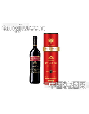 干红系列